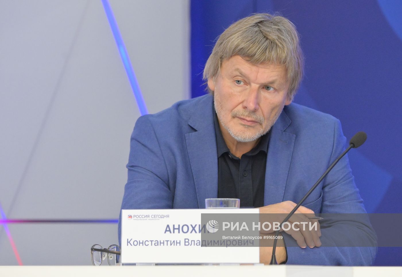 Онлайн-заседание Научного совета РАН "Науки о жизни"