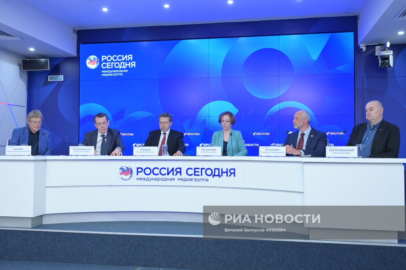 Онлайн-заседание Научного совета РАН "Науки о жизни"
