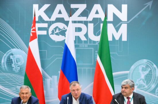 КАЗАНЬФОРУМ 2026. Бизнес-форум "Россия - Оман"