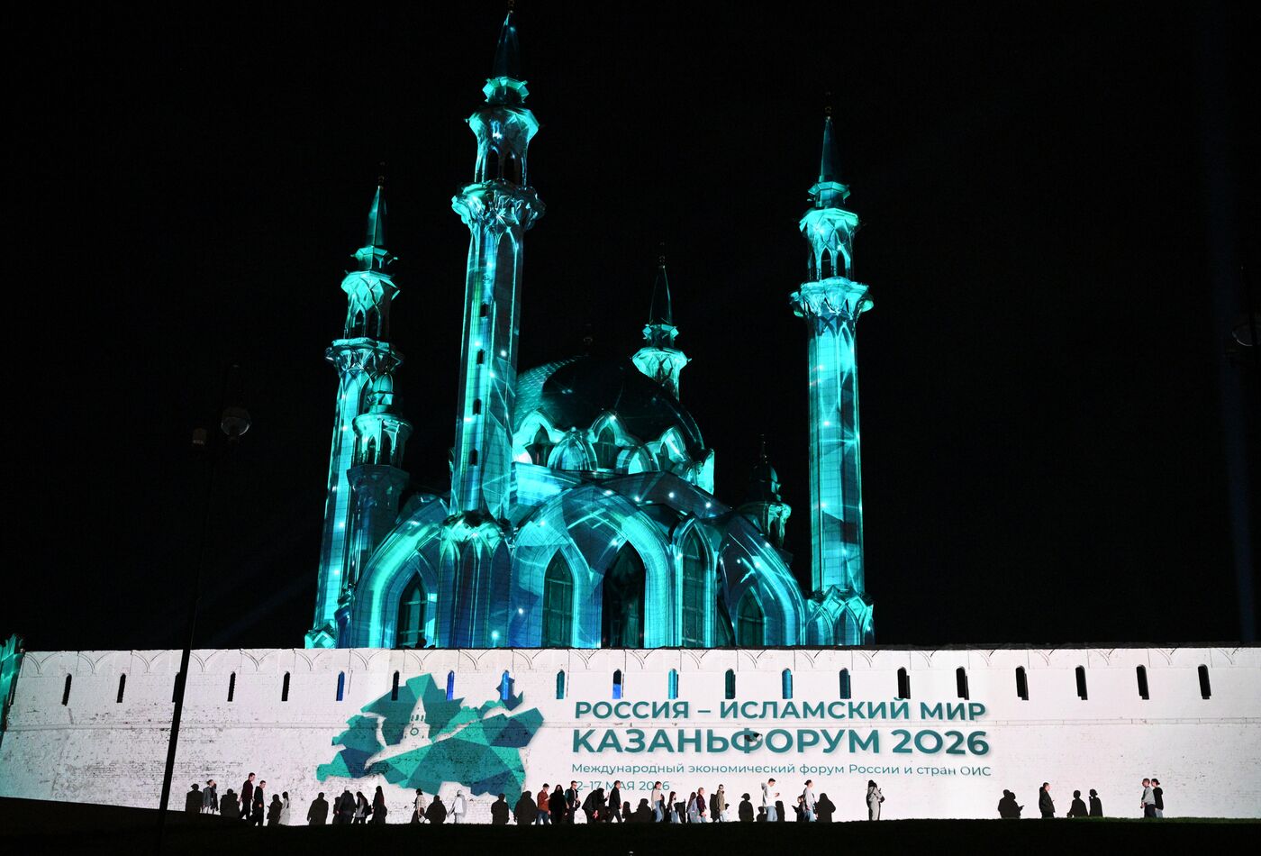 КАЗАНЬФОРУМ 2026. Световое маппинг-шоу Дзен на стенах Казанского Кремля