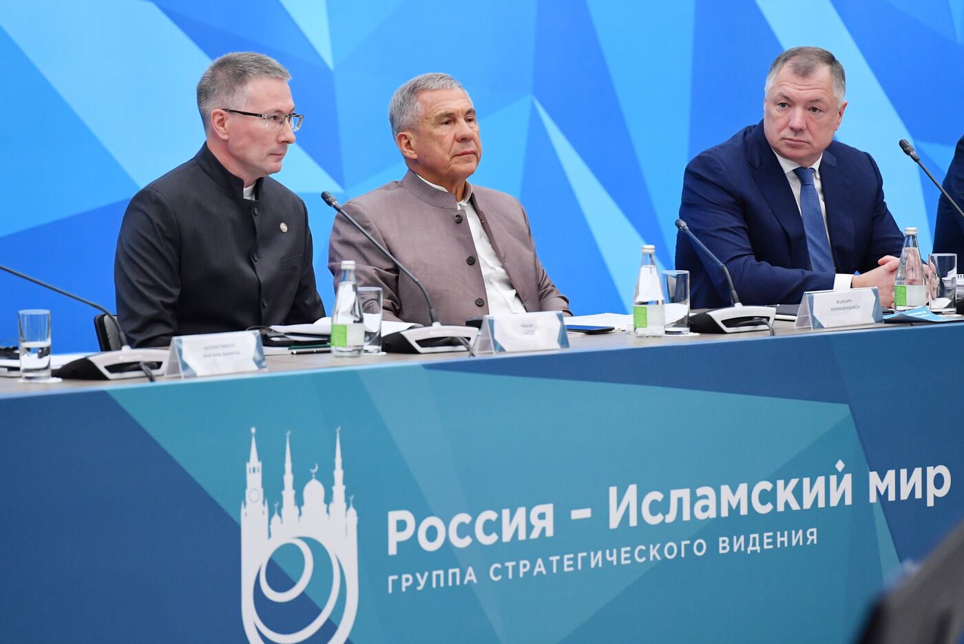 КАЗАНЬФОРУМ2026. Заседание Группы стратегического видения "Россия - Исламский мир" 