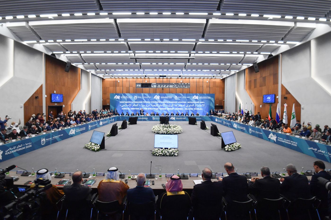 КАЗАНЬФОРУМ2026. Заседание Группы стратегического видения "Россия - Исламский мир"