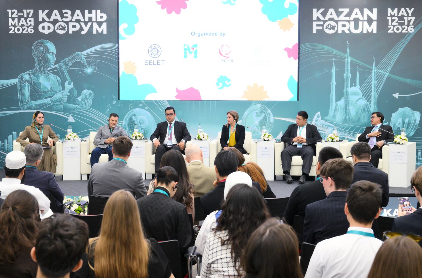 КАЗАНЬФОРУМ 2026. Церемония открытия "Предпринимательство на пространстве ОИС - тренды и возможности для нового поколения"