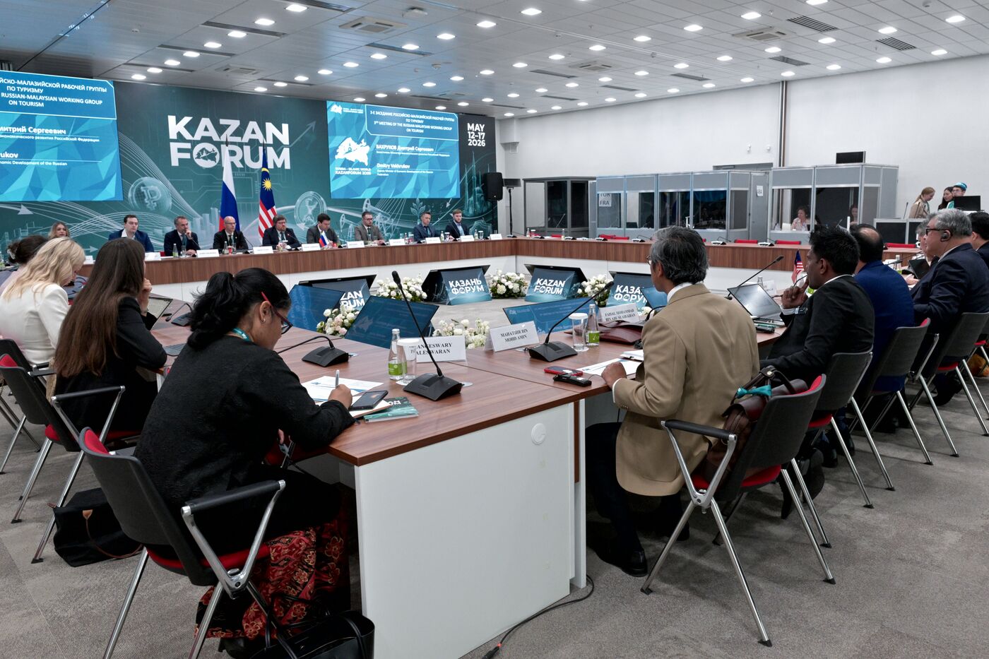 КАЗАНЬФОРУМ 2026. 3-е заседание Российско-Малайзийской рабочей группы по туризму