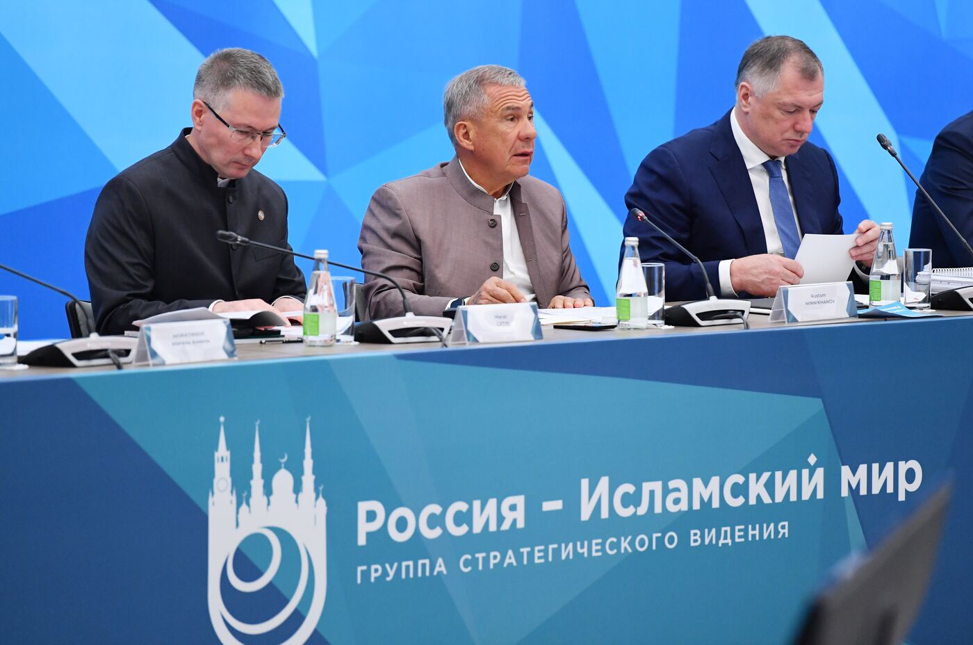 КАЗАНЬФОРУМ2026. Заседание Группы стратегического видения "Россия - Исламский мир"
