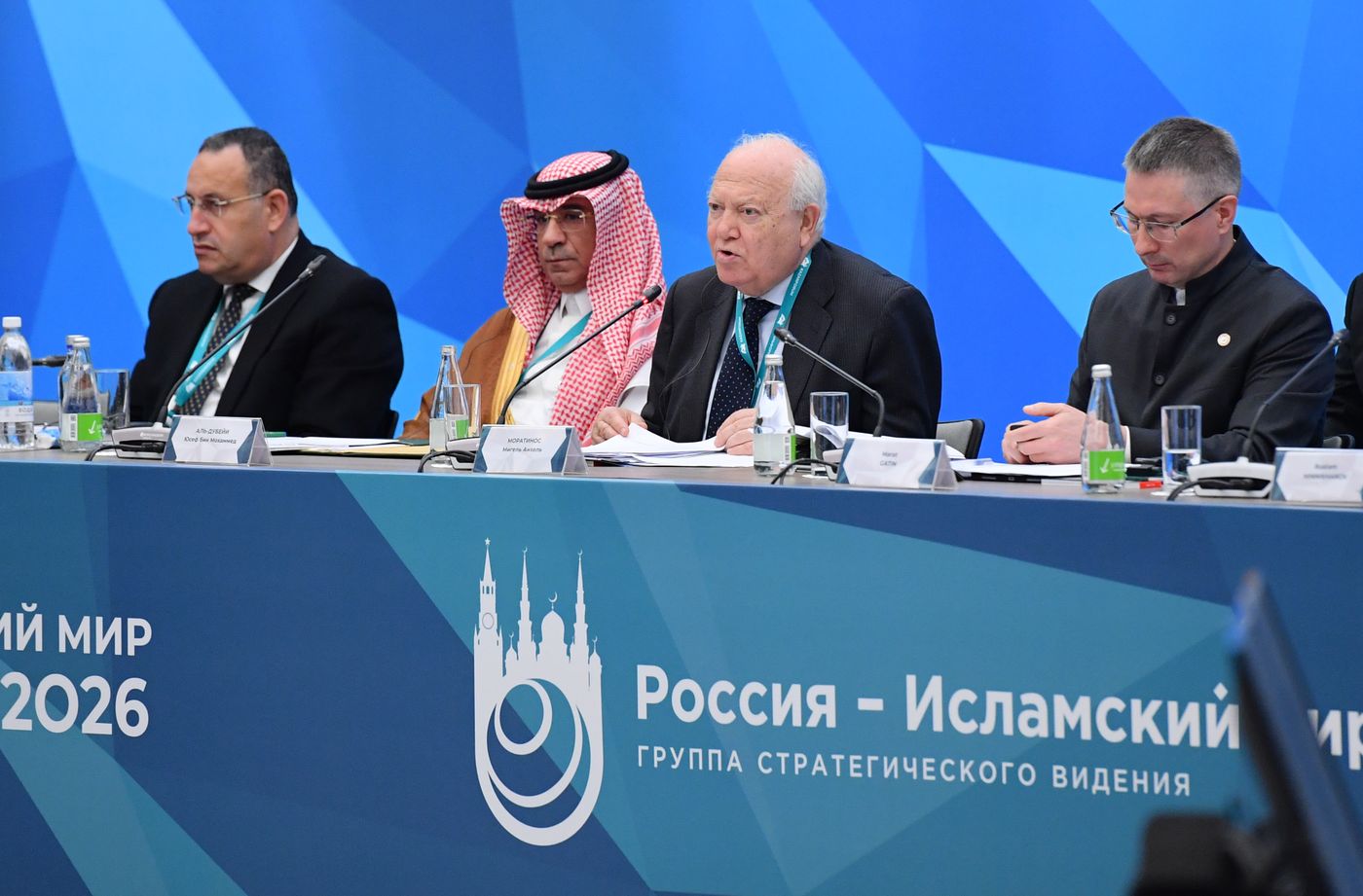 КАЗАНЬФОРУМ2026. Заседание Группы стратегического видения "Россия - Исламский мир"