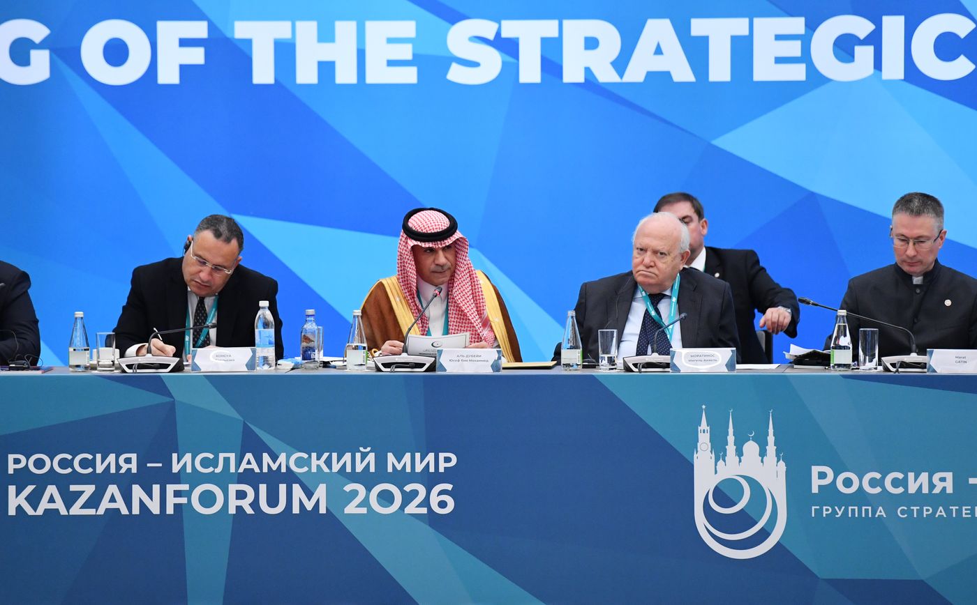 КАЗАНЬФОРУМ2026. Заседание Группы стратегического видения "Россия - Исламский мир" 