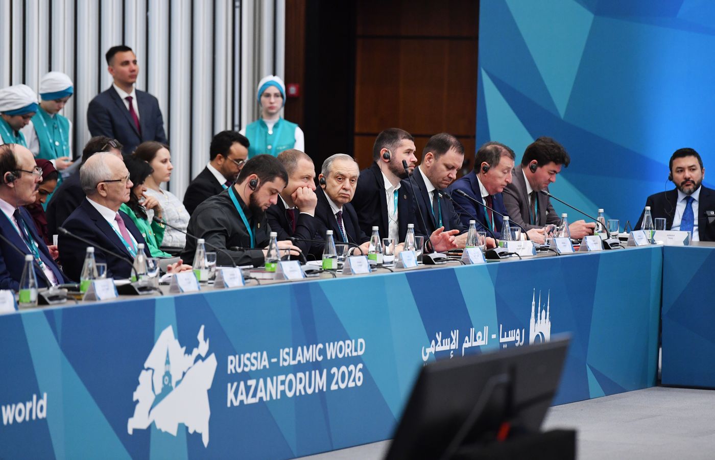 КАЗАНЬФОРУМ2026. Заседание Группы стратегического видения "Россия - Исламский мир"