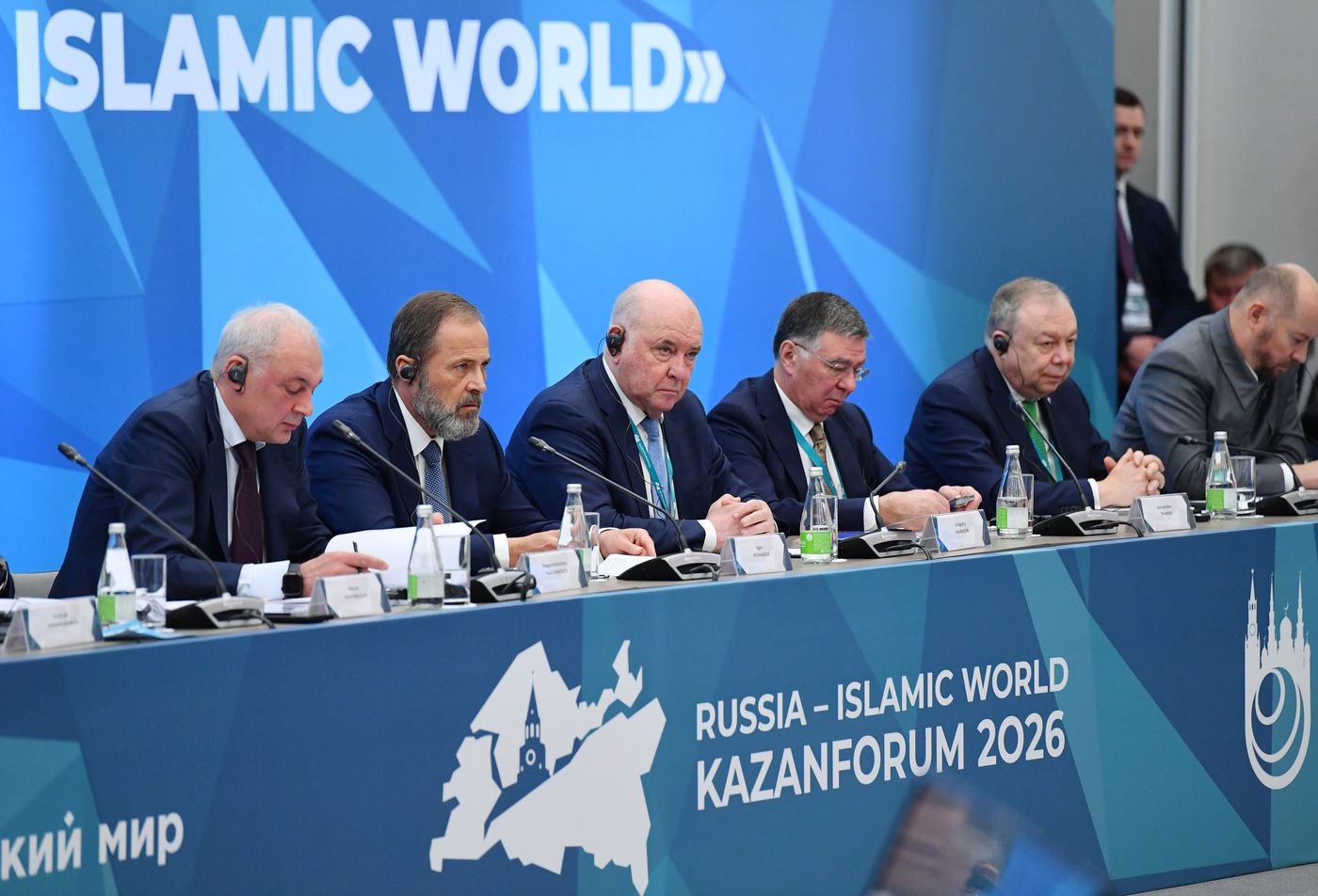 КАЗАНЬФОРУМ2026. Заседание Группы стратегического видения "Россия - Исламский мир"