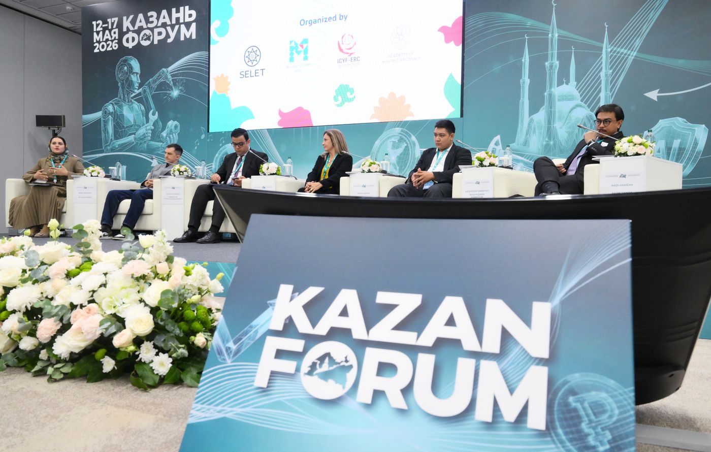 КАЗАНЬФОРУМ 2026. Церемония открытия "Предпринимательство на пространстве ОИС - тренды и возможности для нового поколения"