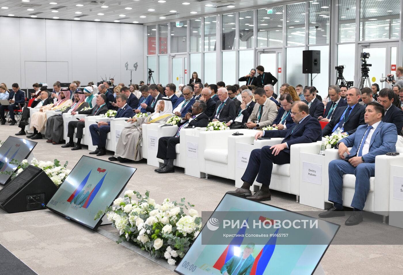 КАЗАНЬФОРУМ 2026. Исламские финансы в СНГ - потенциалы и вызовы