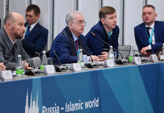 КАЗАНЬФОРУМ2026. Заседание Группы стратегического видения "Россия - Исламский мир" 