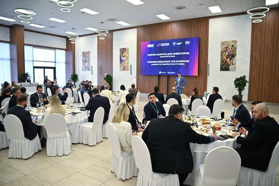 КАЗАНЬФОРУМ 2026. Бизнес-завтрак для инвесторов от министерства строительства и жилищно-коммунального хозяйства РФ