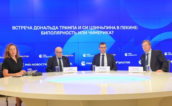 Встреча Дональда Трампа и Си Цзиньпина в Пекине: биполярность или чимерика?