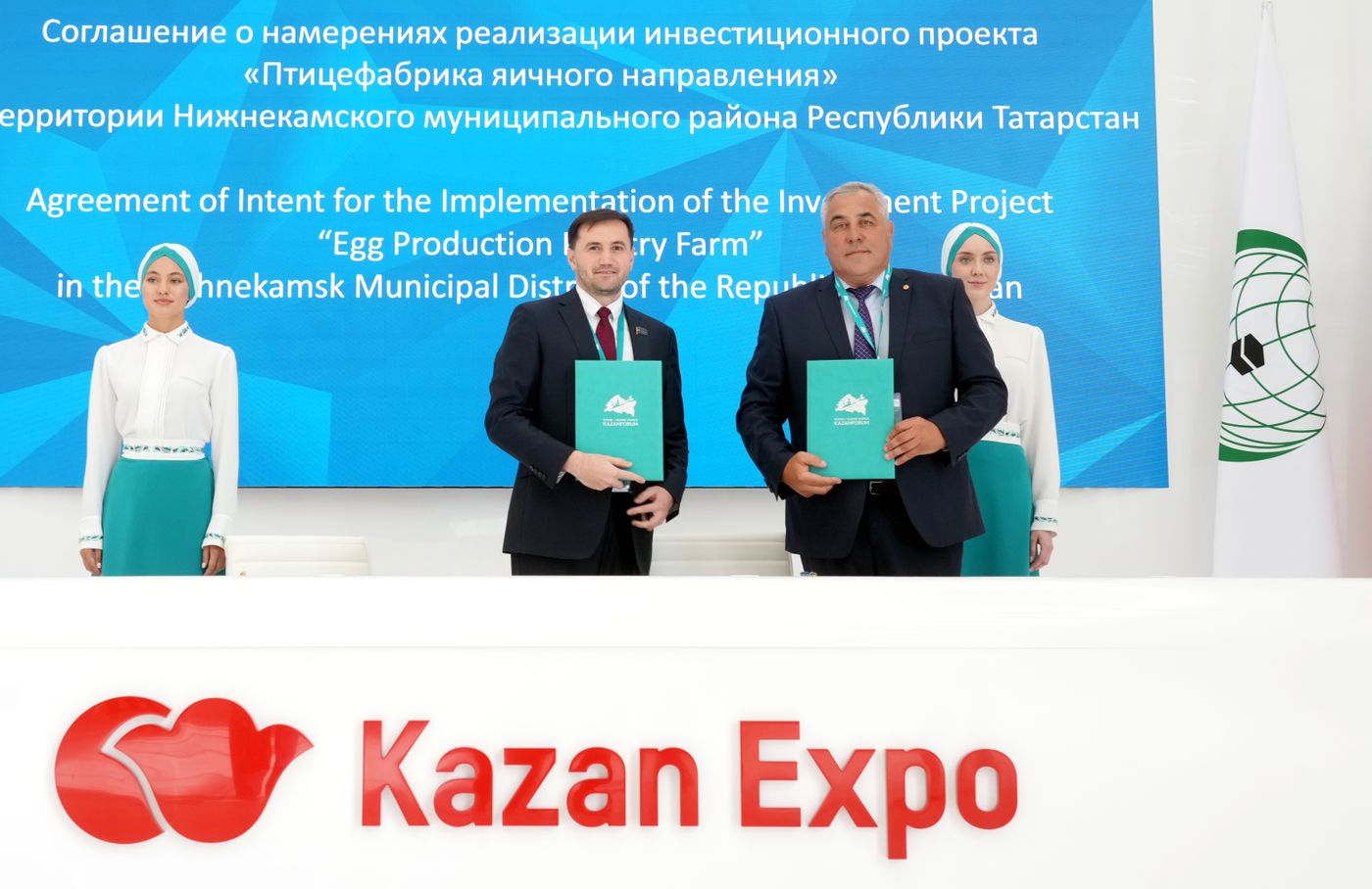 КАЗАНЬФОРУМ 2026. Подписания