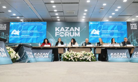 КАЗАНЬФОРУМ 2026. Конференция по развитию конного спорта