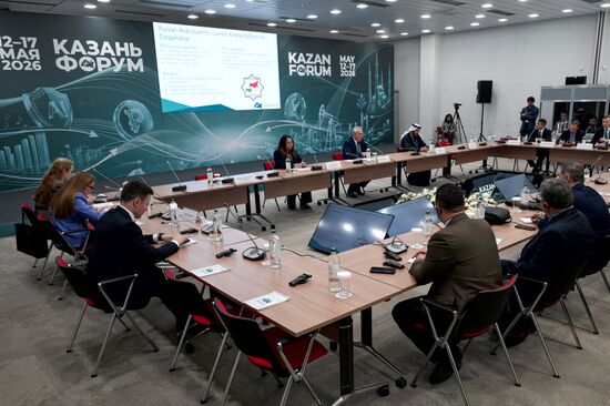 КАЗАНЬФОРУМ 2026. Торгово-промышленный диалог "Россия-Арабский мир"