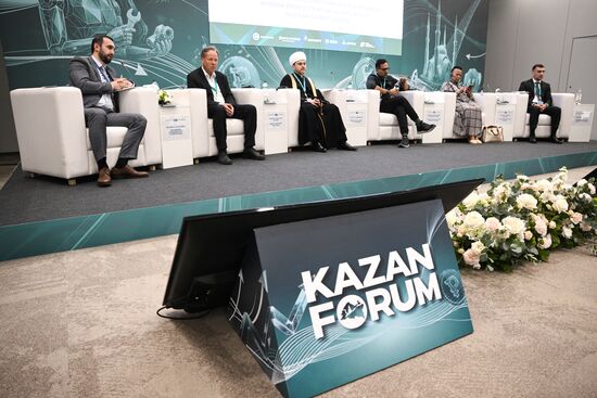 КАЗАНЬФОРУМ 2026. Сделано в России. Развивая форматы продвижения российской продукции в странах исламского мира
