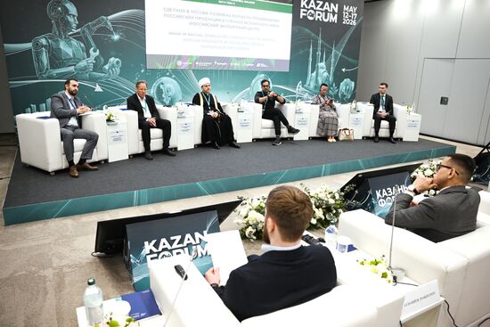 КАЗАНЬФОРУМ 2026. Сделано в России. Развивая форматы продвижения российской продукции в странах исламского мира