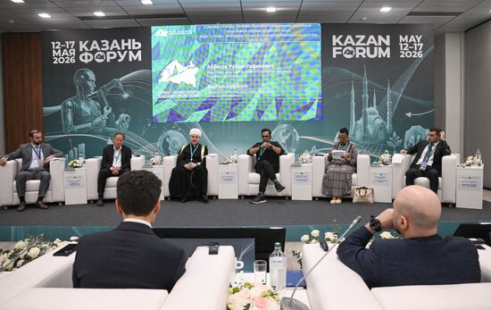 КАЗАНЬФОРУМ 2026. Сделано в России. Развивая форматы продвижения российской продукции в странах исламского мира