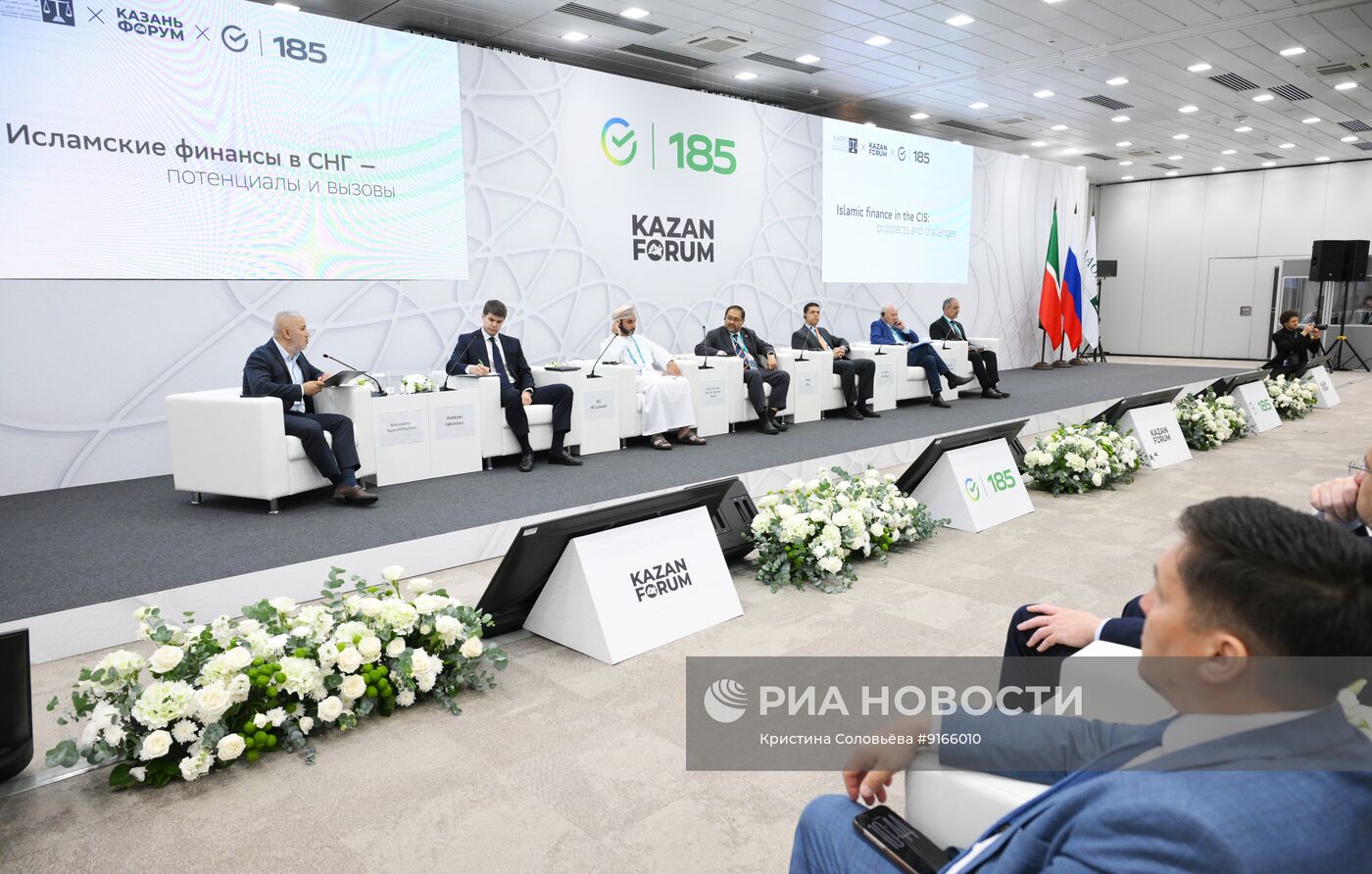 КАЗАНЬФОРУМ 2026. Исламские финансы в СНГ - потенциалы и вызовы