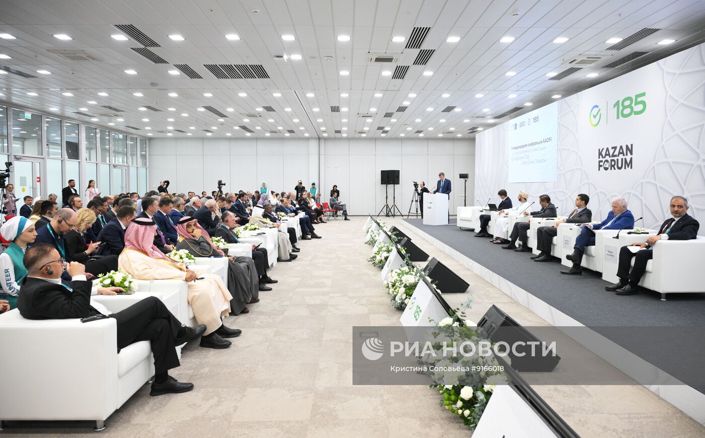 КАЗАНЬФОРУМ 2026. Исламские финансы в СНГ - потенциалы и вызовы