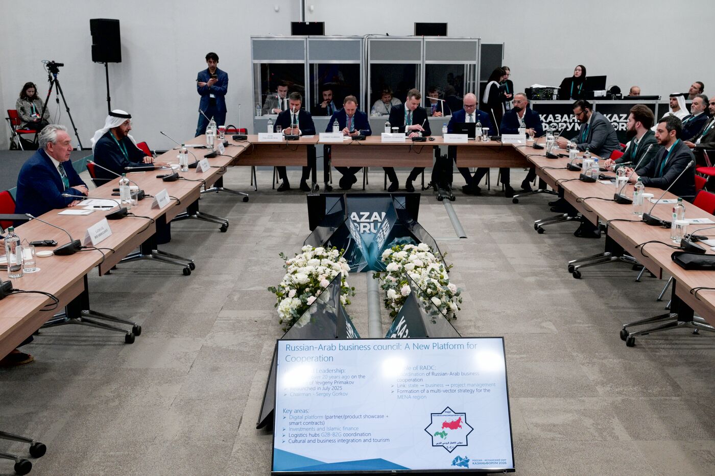 КАЗАНЬФОРУМ 2026. Торгово-промышленный диалог "Россия-Арабский мир"