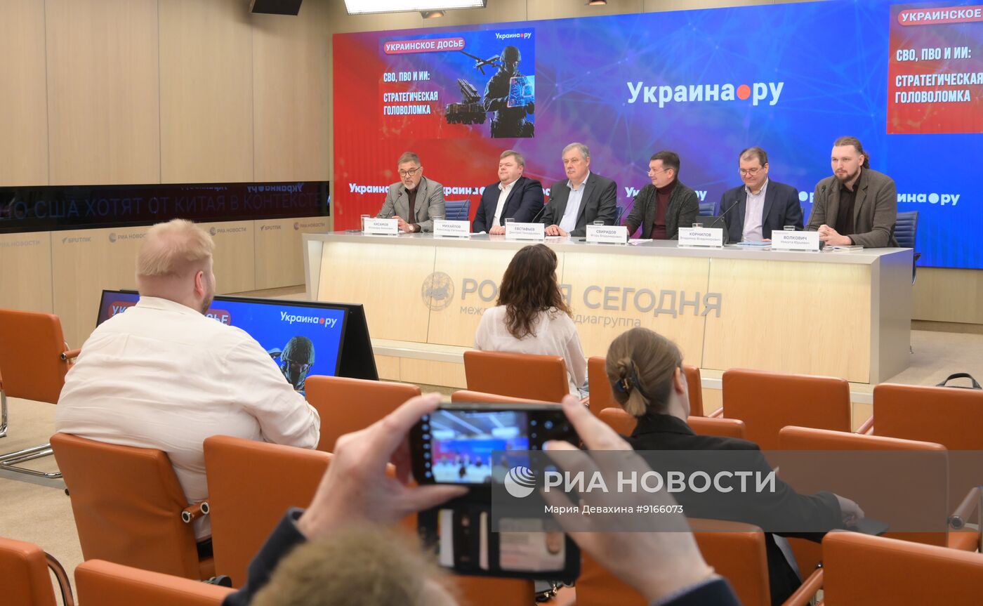 СВО, ПВО и ИИ: стратегическая головоломка