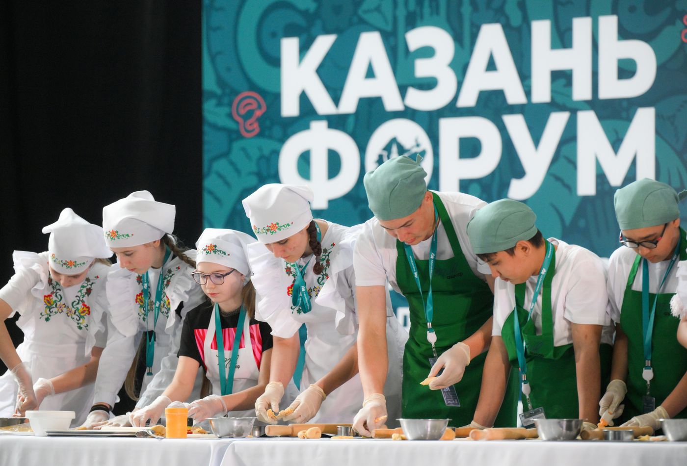 КАЗАНЬФОРУМ 2026. Работа форума