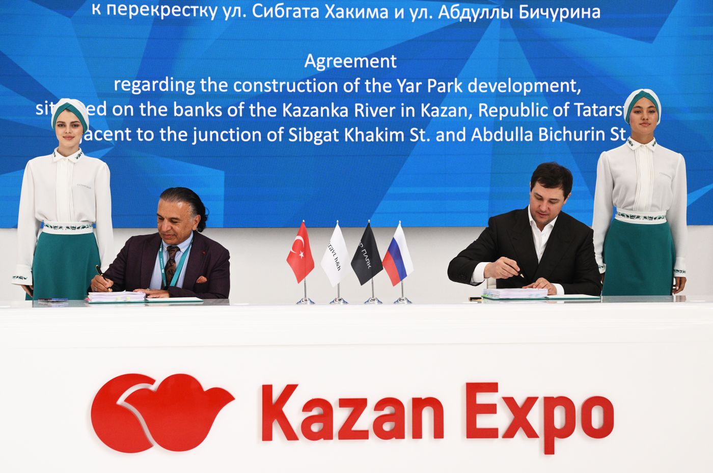 КАЗАНЬФОРУМ 2026. Подписания