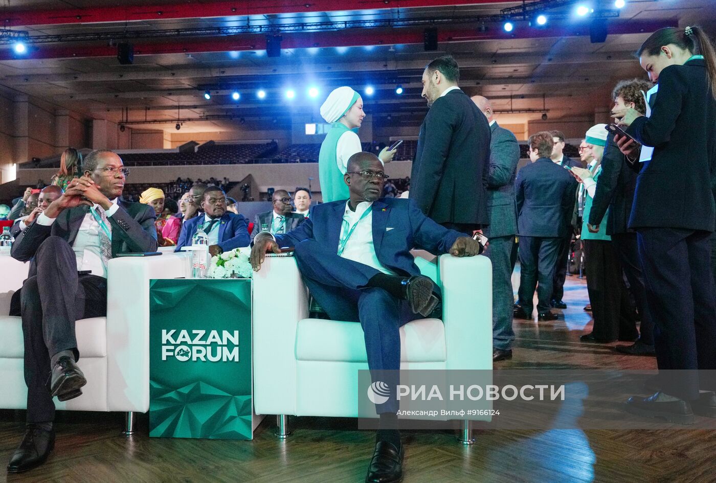 КАЗАНЬФОРУМ2026. Пленарное заседание