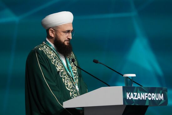 КАЗАНЬФОРУМ2026. Пленарное заседание