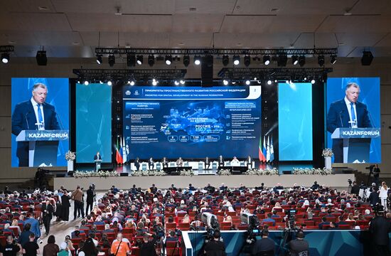 КАЗАНЬФОРУМ 2026. Пленарное заседание