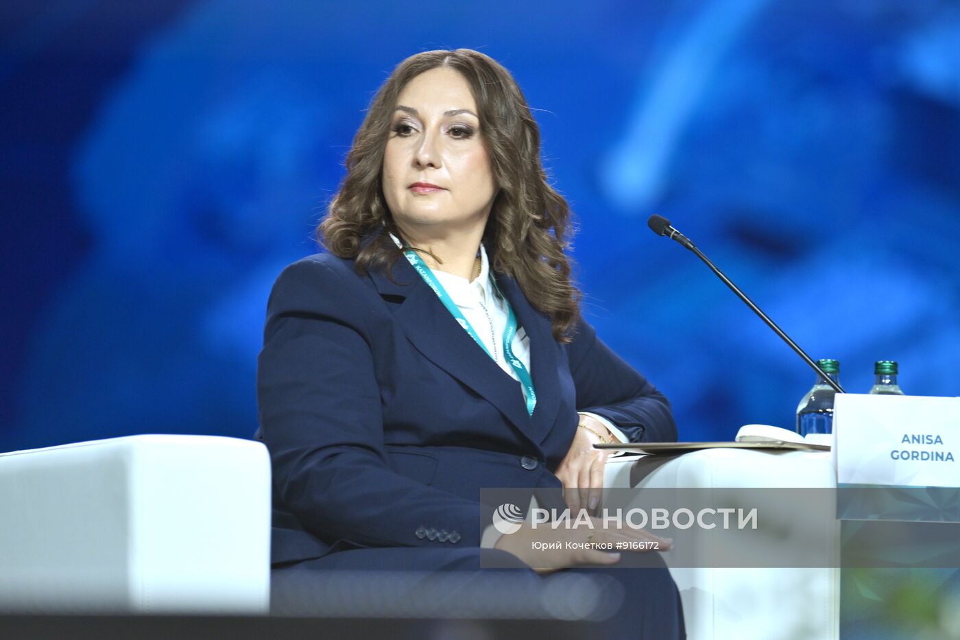 КАЗАНЬФОРУМ 2026. Пленарное заседание