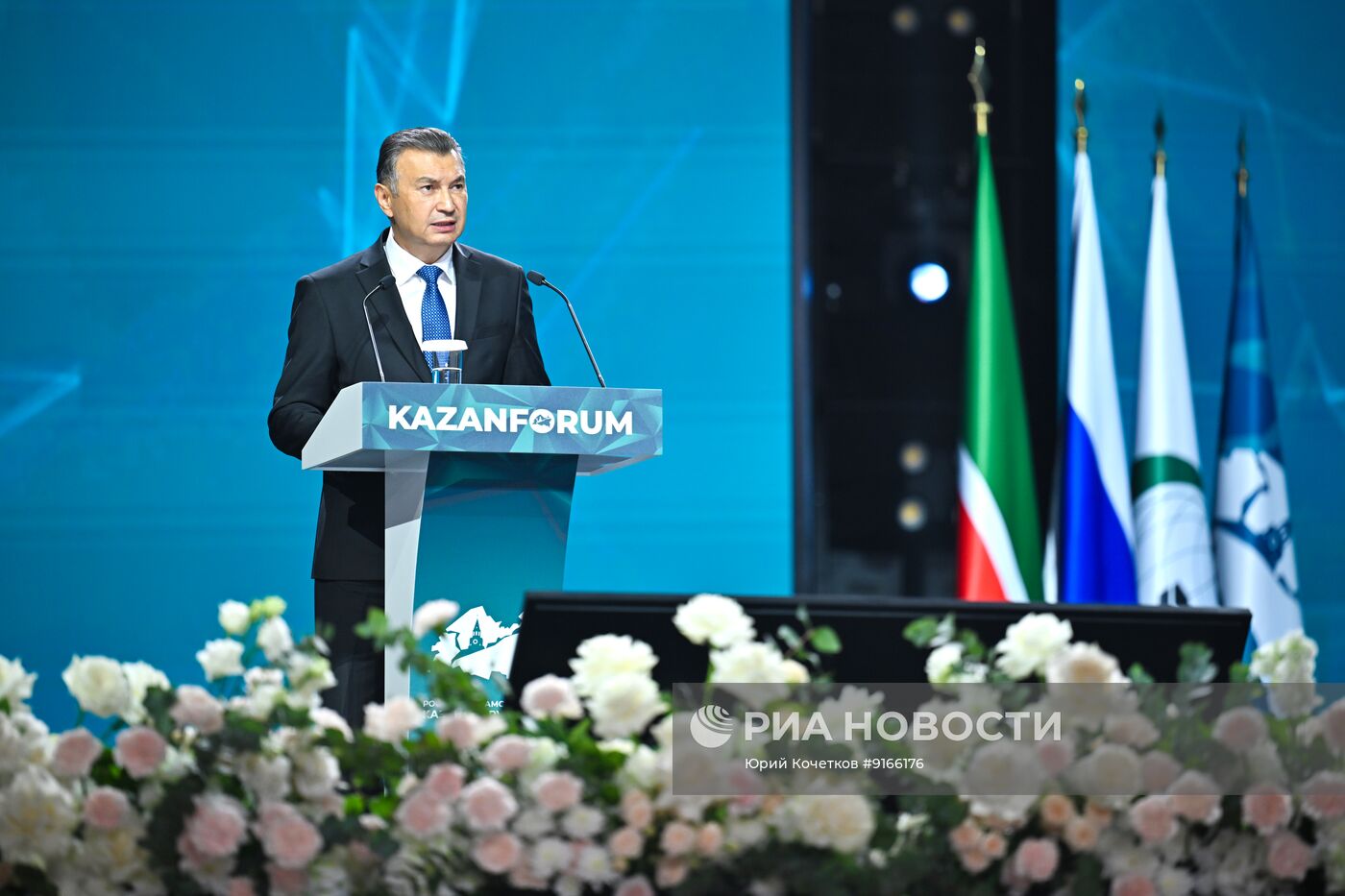 КАЗАНЬФОРУМ 2026. Пленарное заседание