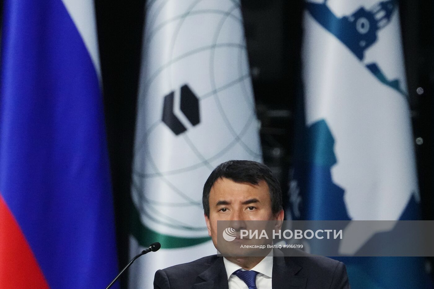 КАЗАНЬФОРУМ2026. Пленарное заседание