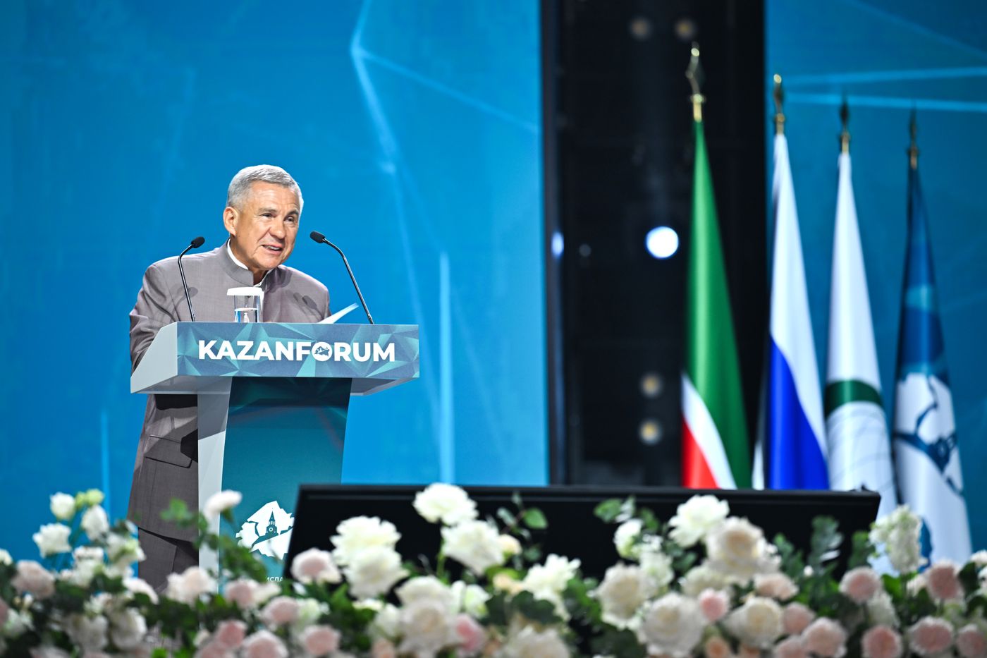 КАЗАНЬФОРУМ 2026. Пленарное заседание