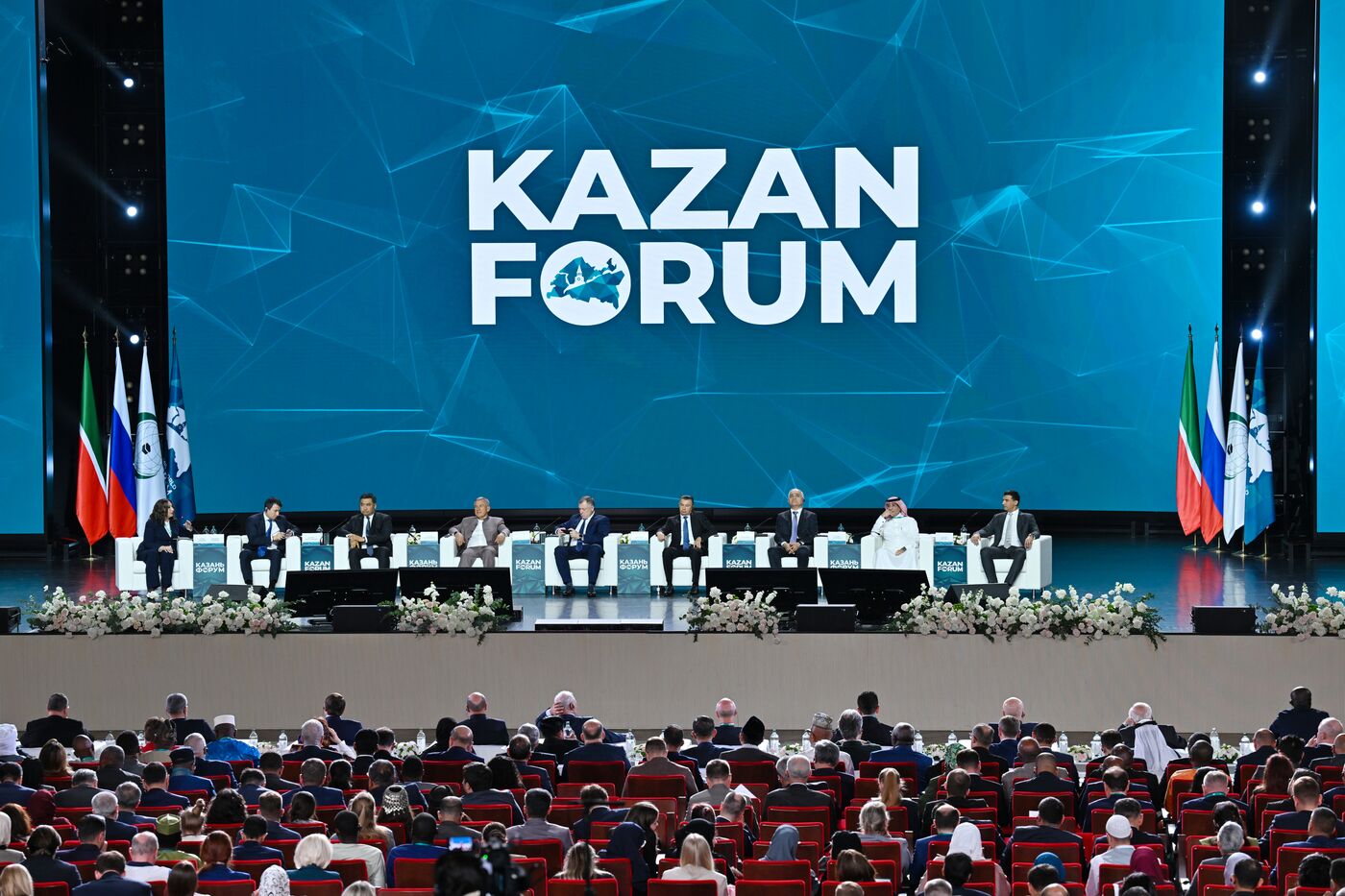 КАЗАНЬФОРУМ 2026. Пленарное заседание
