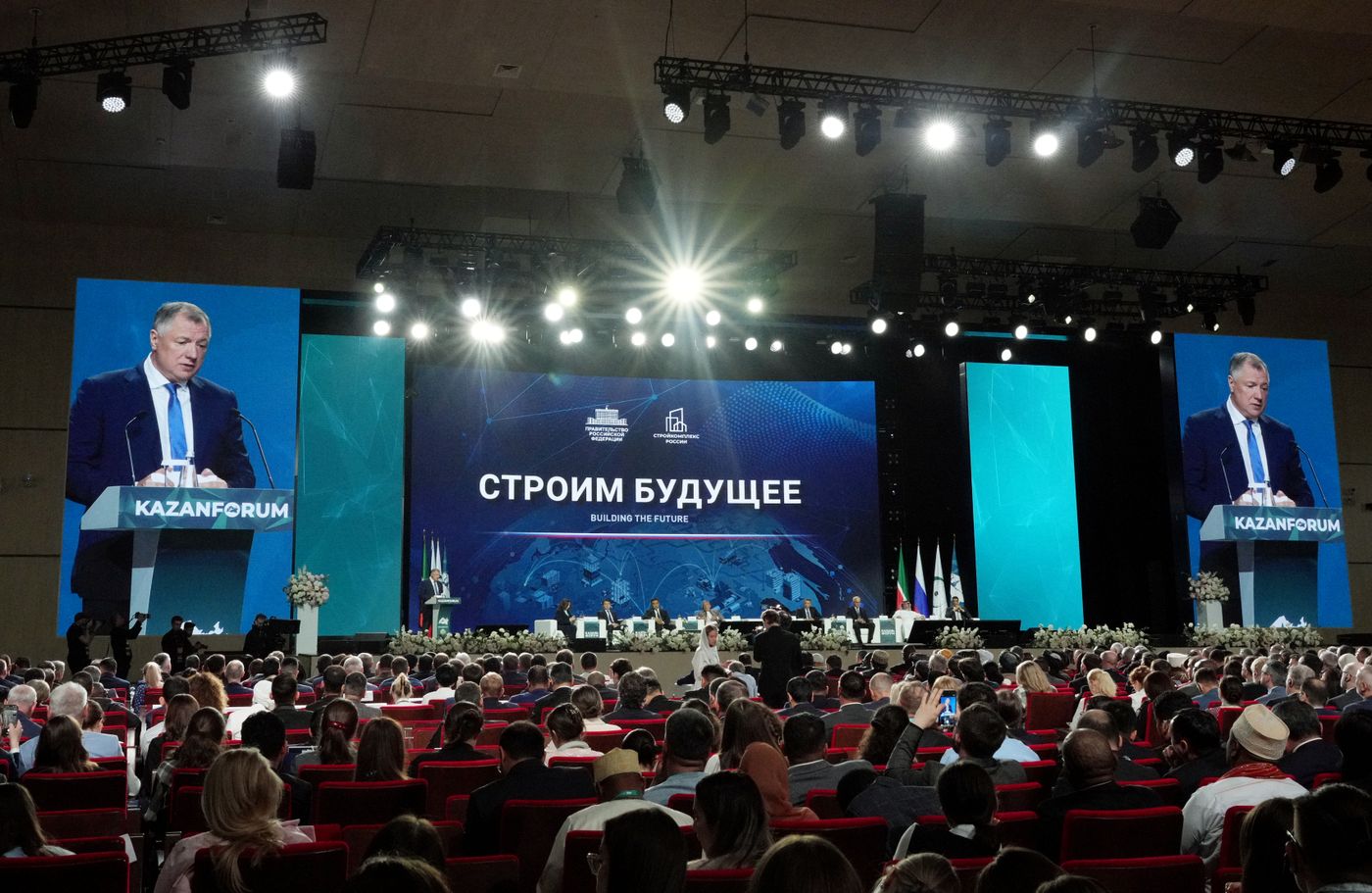 КАЗАНЬФОРУМ2026. Пленарное заседание