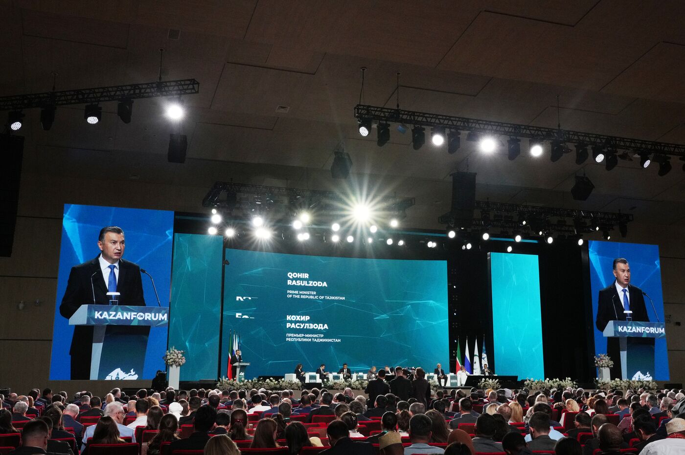 КАЗАНЬФОРУМ2026. Пленарное заседание