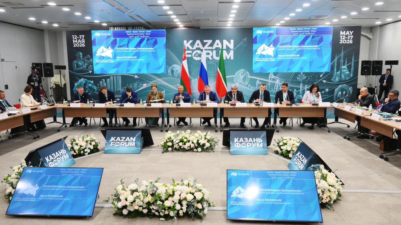 КАЗАНЬФОРУМ 2026. Бизнес-форум "Россия - Оман"