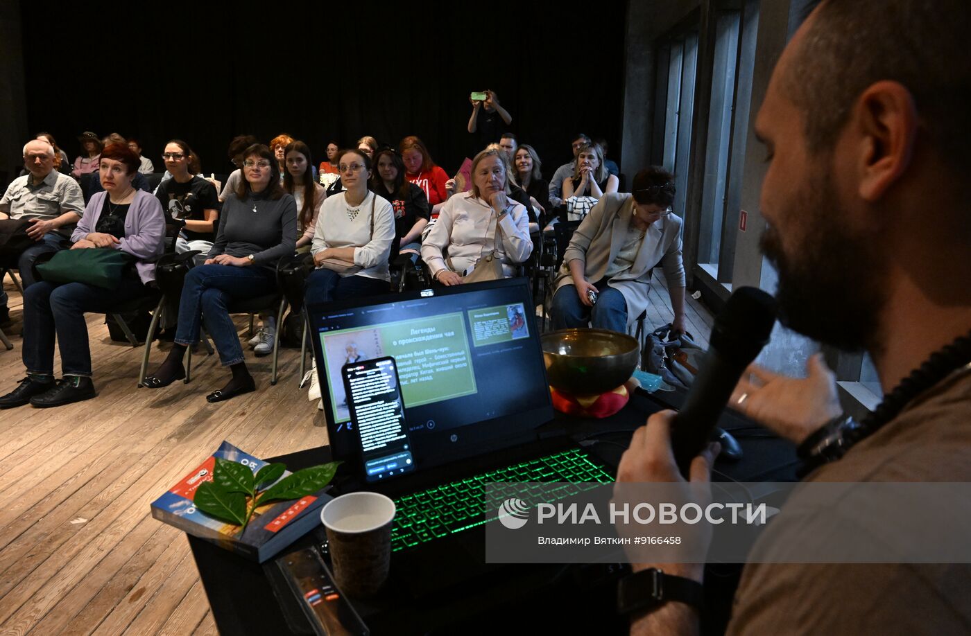Празднование "Международного дня чая" в Москве