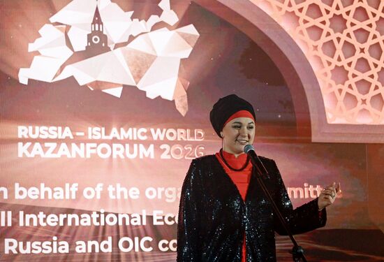 КАЗАНЬФОРУМ2026. Вручение премий Halal Business Woman и Halal Charity Woman
