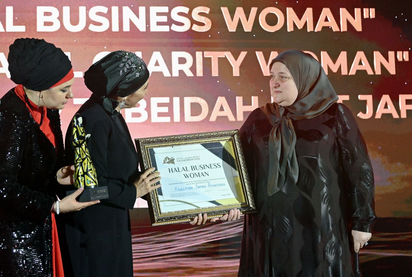 КАЗАНЬФОРУМ2026. Вручение премий Halal Business Woman и Halal Charity Woman