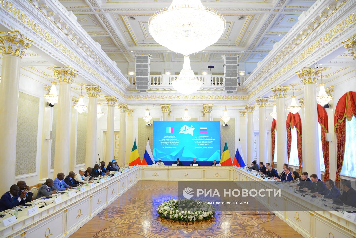 Второе заседание межправительственной российско-малийской комиссии по торгово-экономическому и научно-техническому сотрудничеству
