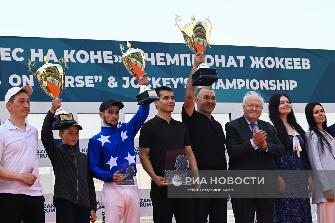 КАЗАНЬФОРУМ 2026. Конные скачки "Бизнес на коне" и Чемпионат жокеев