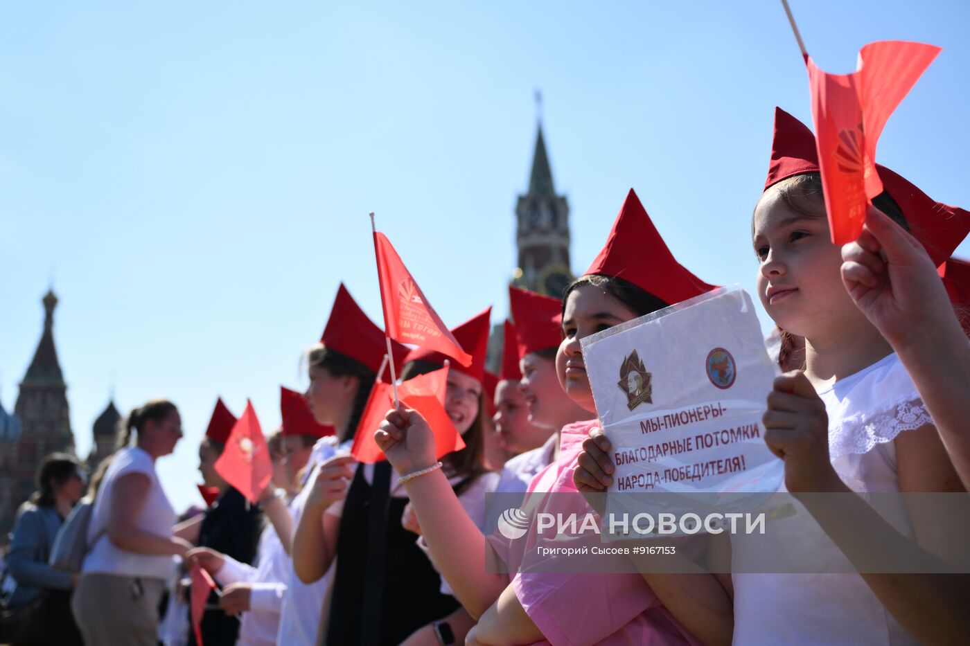 Прием в пионеры на Красной площади