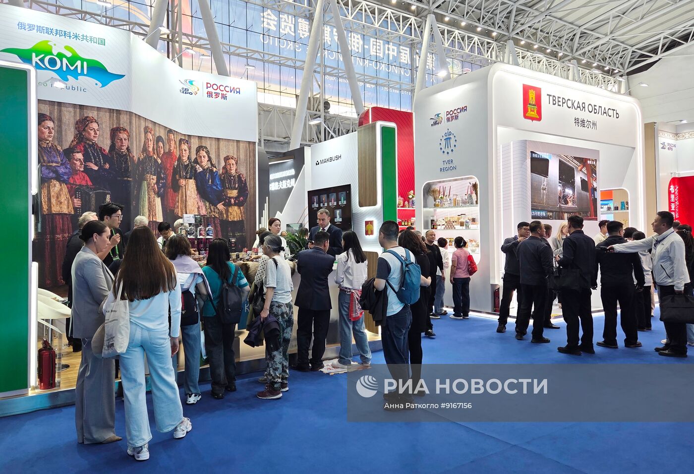 В Харбине открылось российско-китайское ЭКСПО