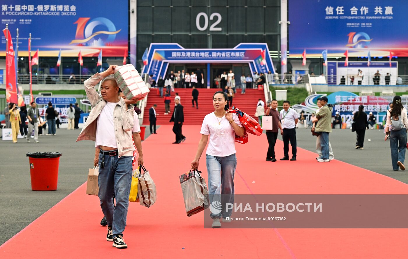 В Харбине открылось российско-китайское ЭКСПО