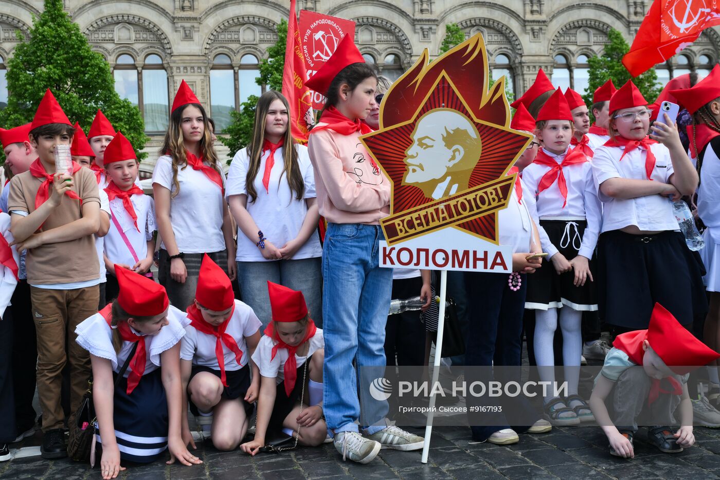 Прием в пионеры на Красной площади
